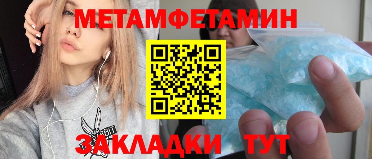 Рославль  АМФ Розовый  Амфетамин  Вход с VPN  АМФ 