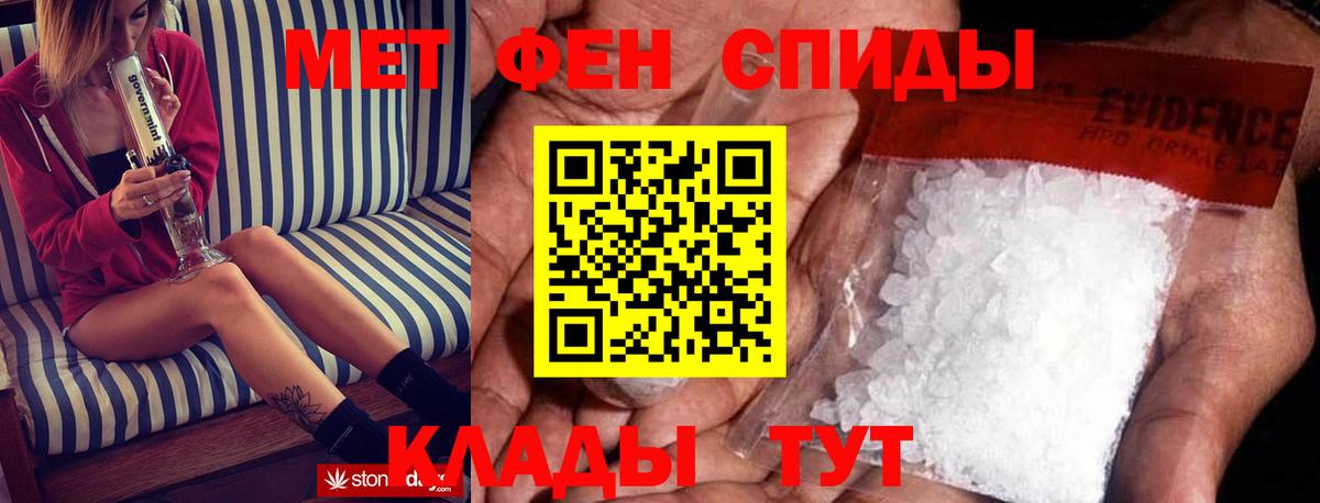 АМФЕТАМИН 97% Рославль