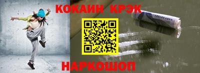 кристаллы Малоярославец