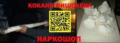 эйфоретик Малгобек