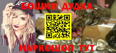 эйфоретик Малгобек