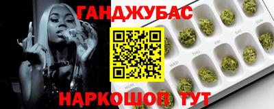 эйфоретик Малгобек