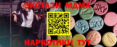кристаллы Малоярославец
