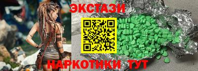кристаллы Малоярославец