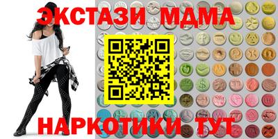 эйфоретик Малгобек