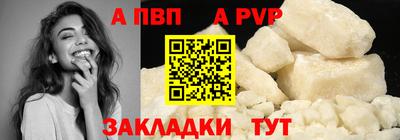 метадон Мариинск