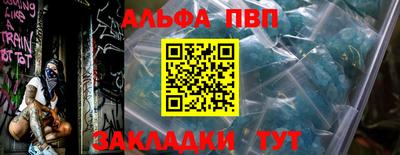 эйфоретик Малгобек