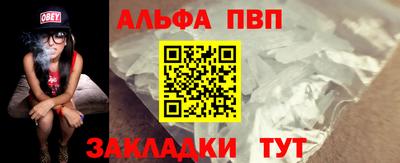 кристаллы Малоярославец