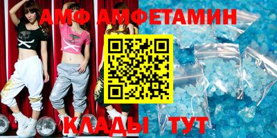 эйфоретик Малгобек