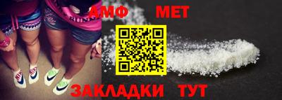 эйфоретик Малгобек