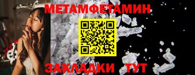 эйфоретик Малгобек