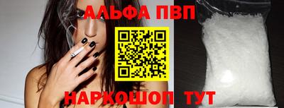 кристаллы Малоярославец