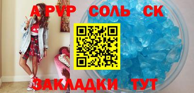 метадон Мариинск