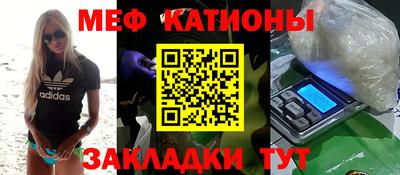 кристаллы Малоярославец