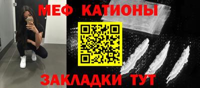 метадон Мариинск