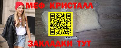 кристаллы Малоярославец