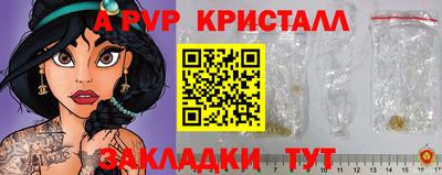 кристаллы Малоярославец