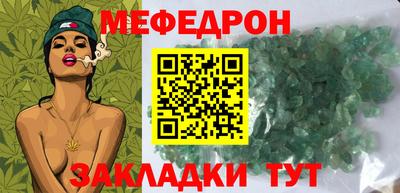 метадон Мариинск