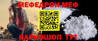 кристаллы Малоярославец