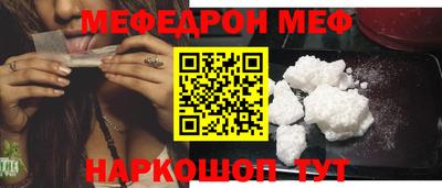 эйфоретик Малгобек