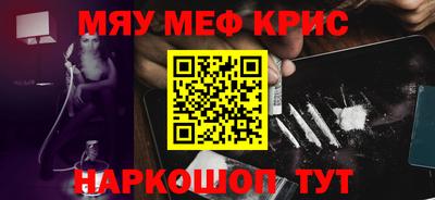 эйфоретик Малгобек