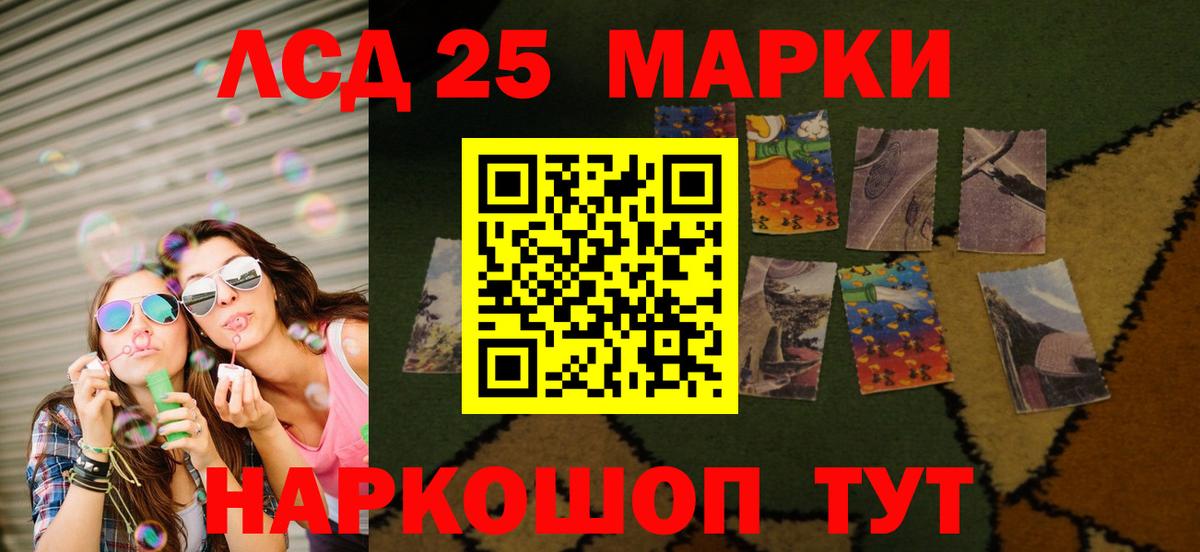 Рославль  ЛСД экстази кислота  Вход с VPN  Лсд 25 экстази  Лсд 25 экстази ecstasy 