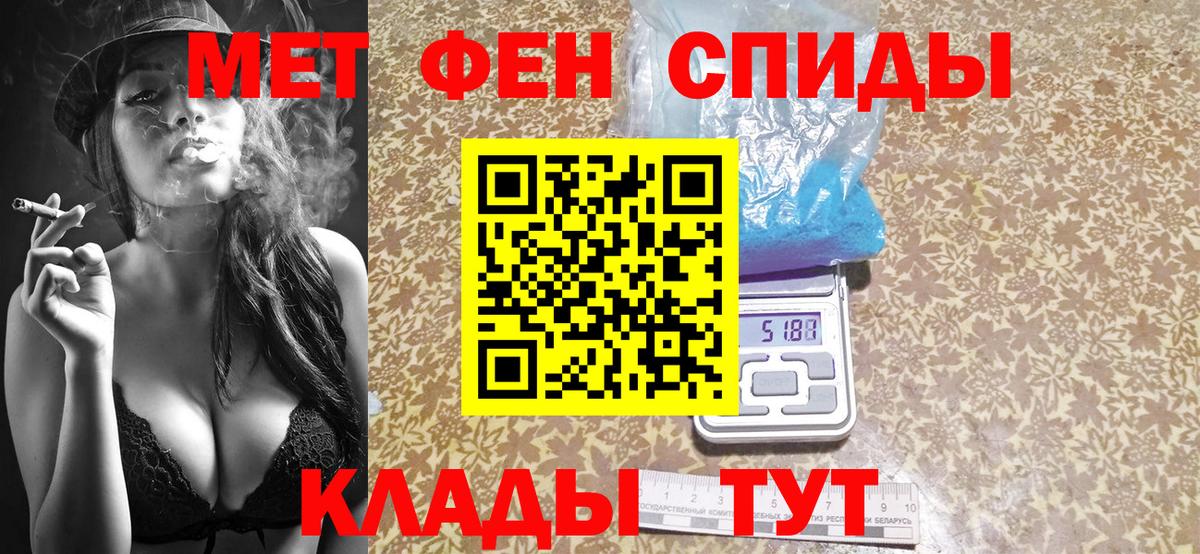 Рославль  МЕТАМФЕТАМИН Декстрометамфетамин 99.9%  Вход с VPN  МЕТАМФЕТАМИН Декстрометамфетамин 99.9% 