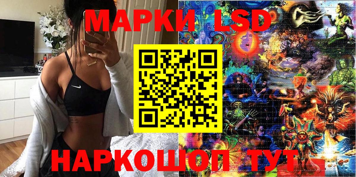 Марки N-bome 1,8мг  Вход с VPN  Марки N-bome 1,8мг  Рославль 