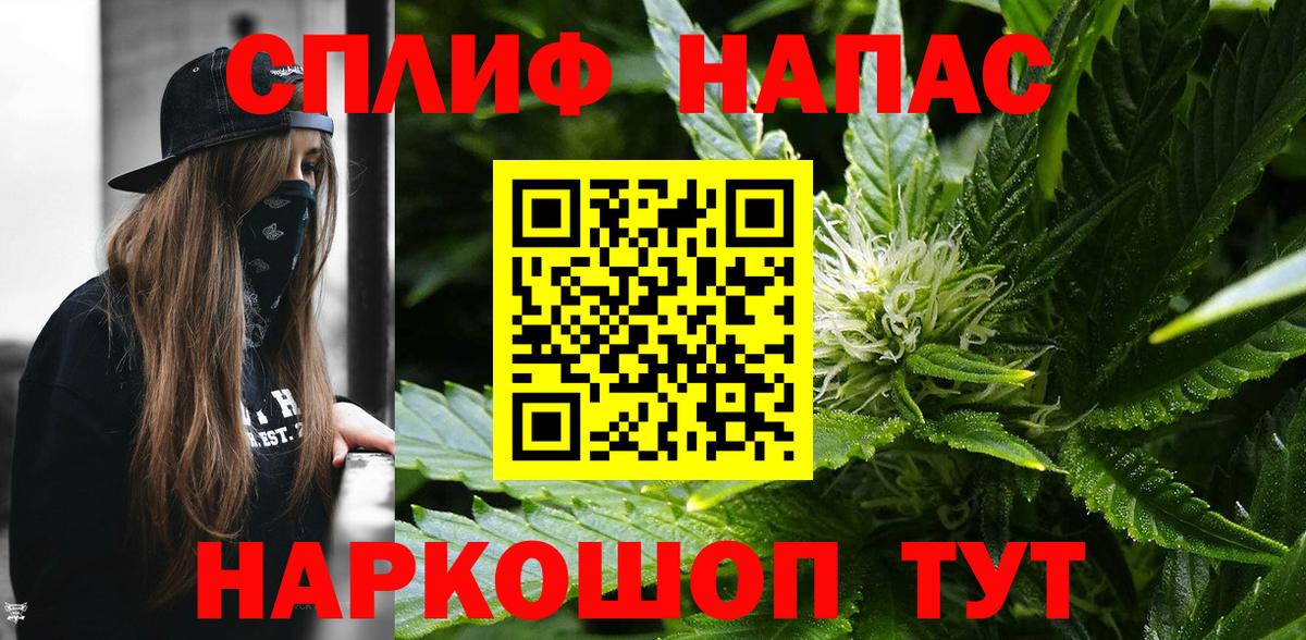 Бошки марихуана гибрид Рославль